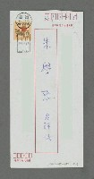 主要名稱：詠壽山圖檔，第2張，共2張