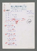 主要名稱：朗誦詩：母親的愛像海洋圖檔，第1張，共2張