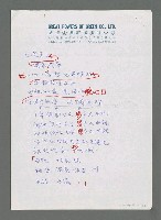 主要名稱：朗誦詩：母親的愛像海洋圖檔，第2張，共2張