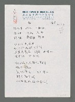 主要名稱：船圖檔，第1張，共1張