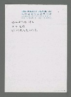 主要名稱：牛圖檔，第2張，共2張