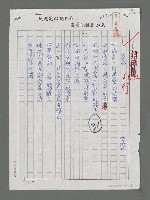 主要名稱：愛海圖檔，第1張，共2張