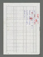 主要名稱：追尋圖檔，第2張，共3張