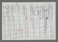 主要名稱：河曲圖檔，第2張，共2張