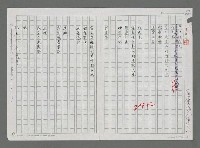 主要名稱：我是鬼圖檔，第1張，共1張