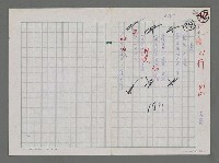 主要名稱：海螺圖檔，第1張，共1張