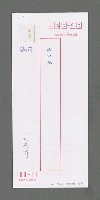 主要名稱：禁忌的遊戲圖檔，第2張，共2張