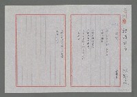 主要名稱：寂寞圖檔，第1張，共1張