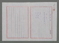 主要名稱：傳真機圖檔，第1張，共1張