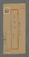 主要名稱：中國結圖檔，第2張，共2張