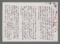 主要名稱：四月裡的一片藍圖檔，第1張，共1張