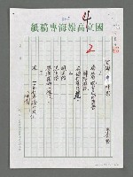 主要名稱：藍海．情思圖檔，第1張，共2張