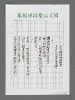 主要名稱：藍海．情思圖檔，第2張，共2張