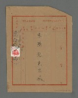 主要名稱：記事冊圖檔，第9張，共9張