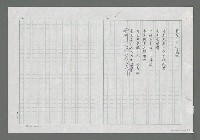 主要名稱：信風圖檔，第2張，共2張