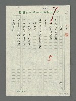 主要名稱：海鷗圖檔，第1張，共2張