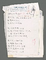 主要名稱：歲月的痕跡圖檔，第1張，共6張