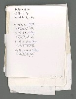 主要名稱：歲月的痕跡圖檔，第2張，共6張