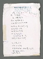 主要名稱：歲月的痕跡圖檔，第3張，共6張