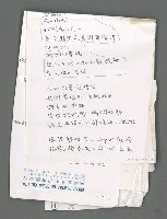 主要名稱：歲月的痕跡圖檔，第4張，共6張