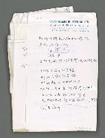 主要名稱：歲月的痕跡圖檔，第5張，共6張