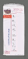主要名稱：歲月的痕跡圖檔，第6張，共6張