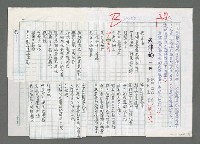 主要名稱：二次世界大戰勝利五十週年紀念詩歌專輯圖檔，第2張，共7張