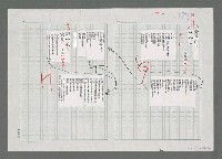 主要名稱：二次世界大戰勝利五十週年紀念詩歌專輯圖檔，第6張，共7張