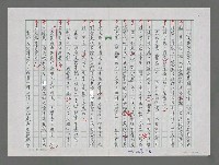 主要名稱：浪味圖檔，第2張，共3張