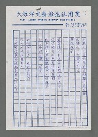 主要名稱：至愛圖檔，第2張，共3張