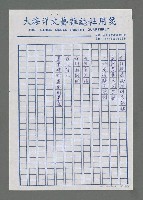 主要名稱：至愛圖檔，第3張，共3張