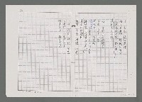 主要名稱：遠離航道（影本）圖檔，第2張，共2張