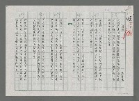 主要名稱：珊瑚圖檔，第1張，共3張