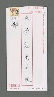 主要名稱：珊瑚圖檔，第3張，共3張