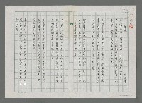 主要名稱：河岸圖檔，第1張，共2張