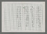 主要名稱：河岸圖檔，第2張，共2張