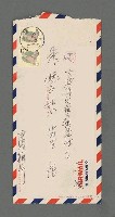 主要名稱：近作三題 1.浪子淚 2.秋後聯想 3.怨恨誰呢圖檔，第4張，共4張