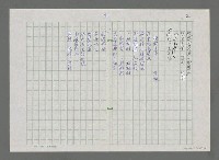 主要名稱：僅以此詩獻給：他—我親愛的老公圖檔，第2張，共3張