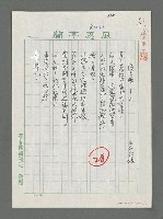 主要名稱：海之戀圖檔，第1張，共2張