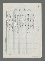 主要名稱：海之戀圖檔，第2張，共2張