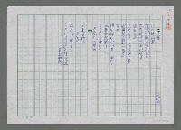 主要名稱：舞圖檔，第1張，共1張