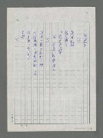 主要名稱：望海篇圖檔，第2張，共4張