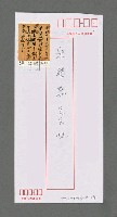 主要名稱：楓葉；丈夫的鬍子圖檔，第2張，共2張