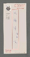 主要名稱：流浪者之歌圖檔，第4張，共4張