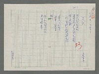 主要名稱：春訊圖檔，第1張，共2張