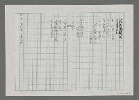 主要名稱：泡茶圖檔，第2張，共3張