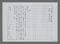 主要名稱：海之淚圖檔，第3張，共4張