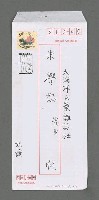 主要名稱：海之淚圖檔，第4張，共4張
