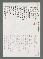 主要名稱：和氣騰騰；宗教世界圖檔，第1張，共2張