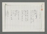 主要名稱：旗津的海邊圖檔，第1張，共3張